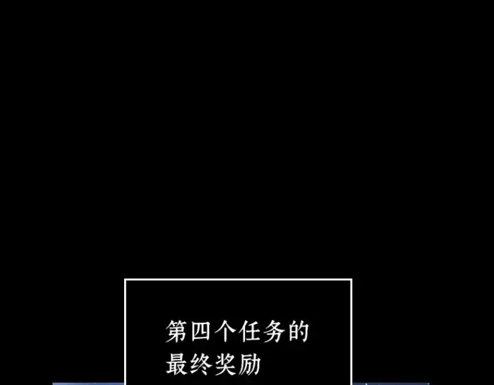 《全知读者视角》066 没有王的世界（2）图71