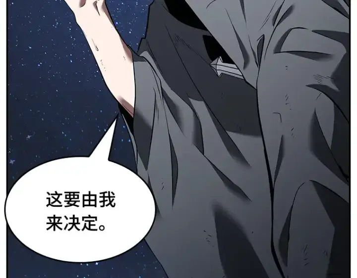 《全知读者视角》066 没有王的世界（2）图85