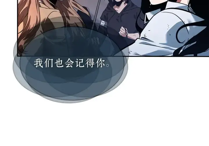 《全知读者视角》066 没有王的世界（2）图95