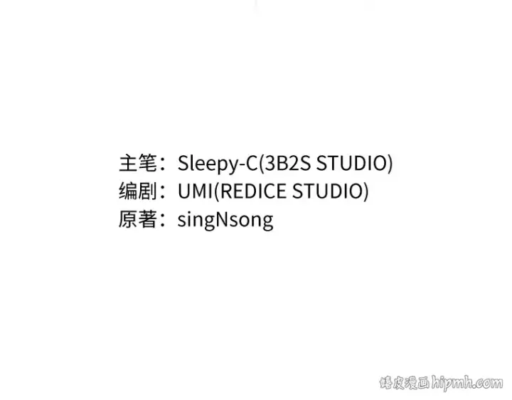 《全知读者视角》067 没有王的世界（3）图136