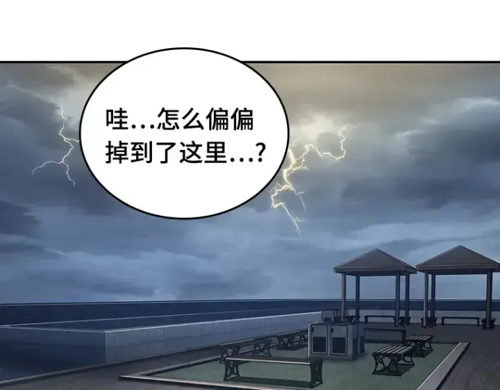 《全知读者视角》067 没有王的世界（3）图139