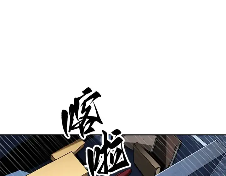 《全知读者视角》067 没有王的世界（3）图167