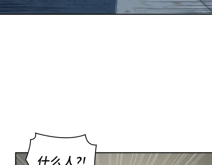 《全知读者视角》067 没有王的世界（3）图172