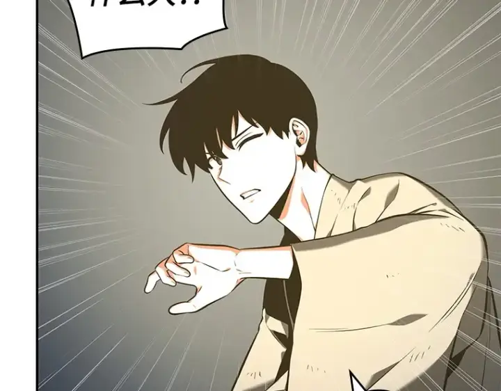 《全知读者视角》067 没有王的世界（3）图173