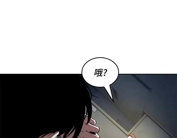 《全知读者视角》067 没有王的世界（3）图175