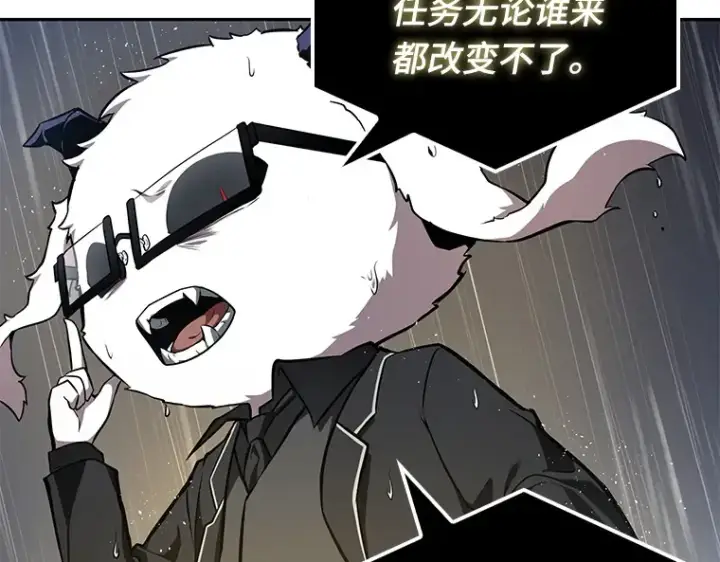 《全知读者视角》067 没有王的世界（3）图18