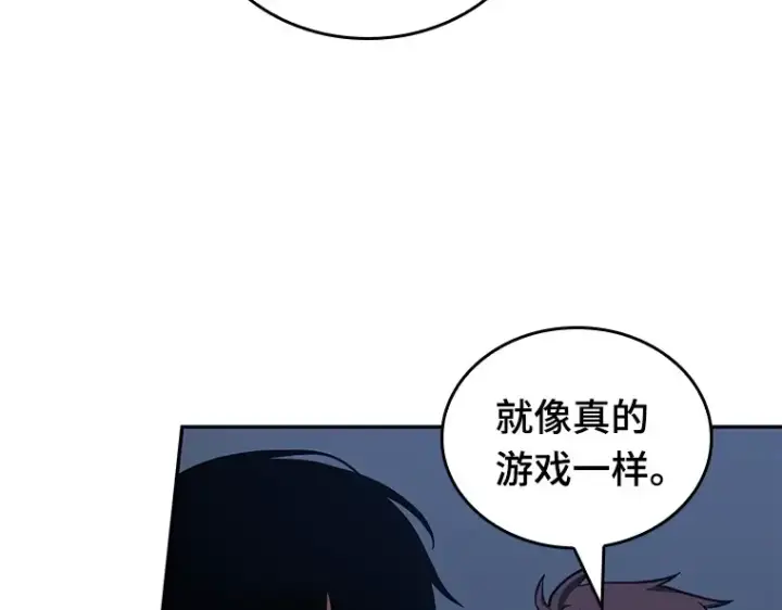 《全知读者视角》067 没有王的世界（3）图189
