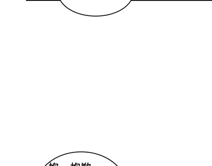 《全知读者视角》067 没有王的世界（3）图191