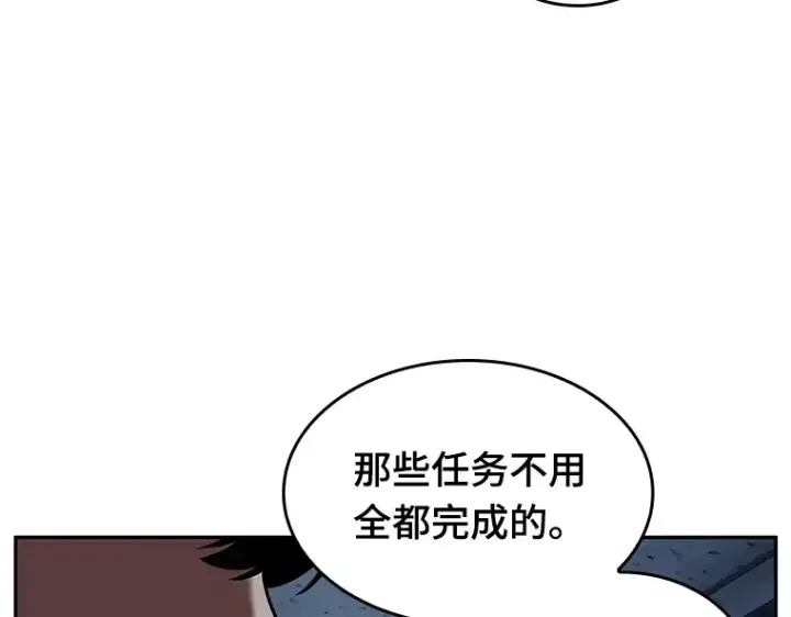 《全知读者视角》067 没有王的世界（3）图199