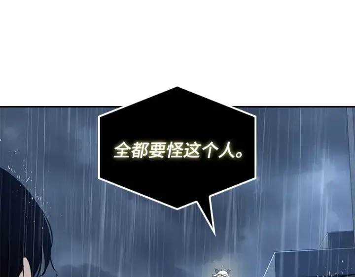 《全知读者视角》067 没有王的世界（3）图20