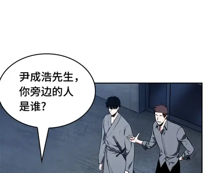 《全知读者视角》067 没有王的世界（3）图214