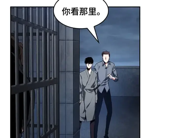 《全知读者视角》067 没有王的世界（3）图221