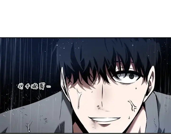 《全知读者视角》067 没有王的世界（3）图23