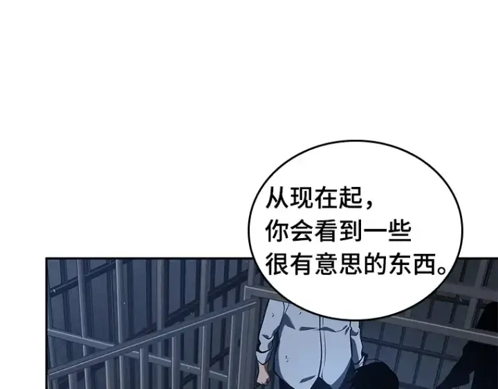 《全知读者视角》067 没有王的世界（3）图250