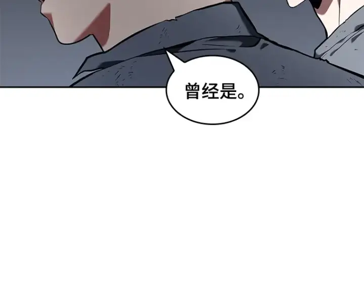《全知读者视角》067 没有王的世界（3）图257