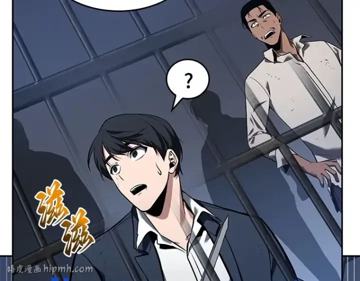 《全知读者视角》067 没有王的世界（3）图272