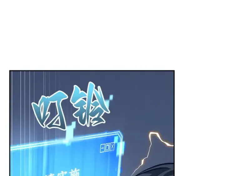 《全知读者视角》067 没有王的世界（3）图278