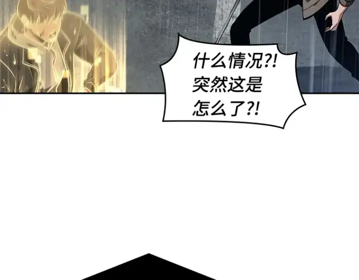 《全知读者视角》067 没有王的世界（3）图28