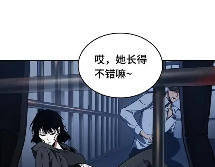 《全知读者视角》067 没有王的世界（3）图298