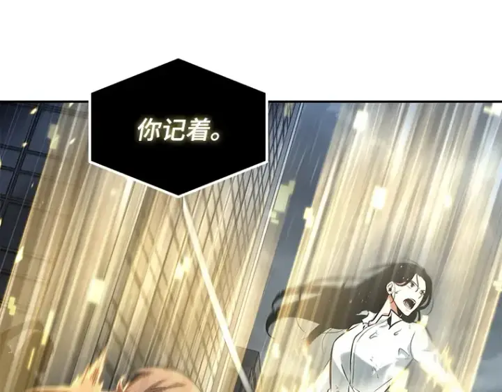 《全知读者视角》067 没有王的世界（3）图35