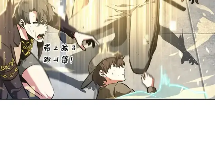 《全知读者视角》067 没有王的世界（3）图38