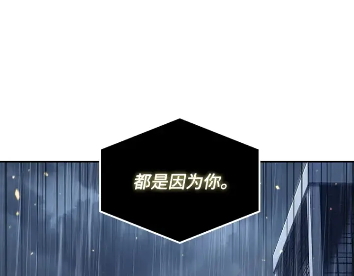 《全知读者视角》067 没有王的世界（3）图39