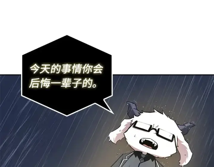 《全知读者视角》067 没有王的世界（3）图5