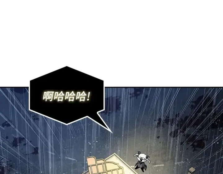 《全知读者视角》067 没有王的世界（3）图57
