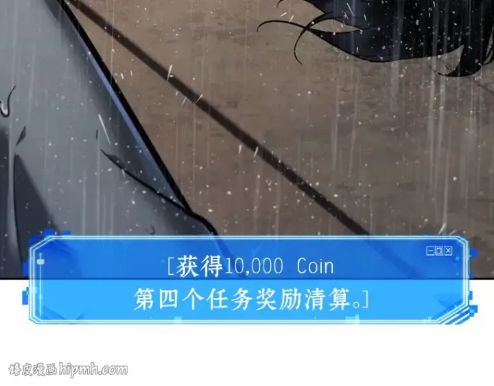 《全知读者视角》067 没有王的世界（3）图64