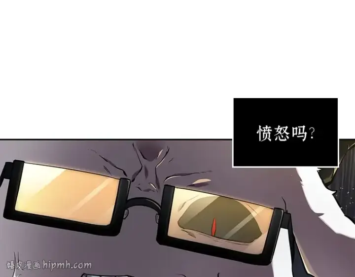 《全知读者视角》067 没有王的世界（3）图8