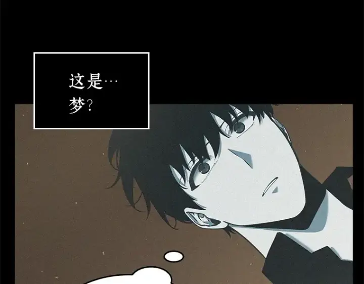 《全知读者视角》067 没有王的世界（3）图83