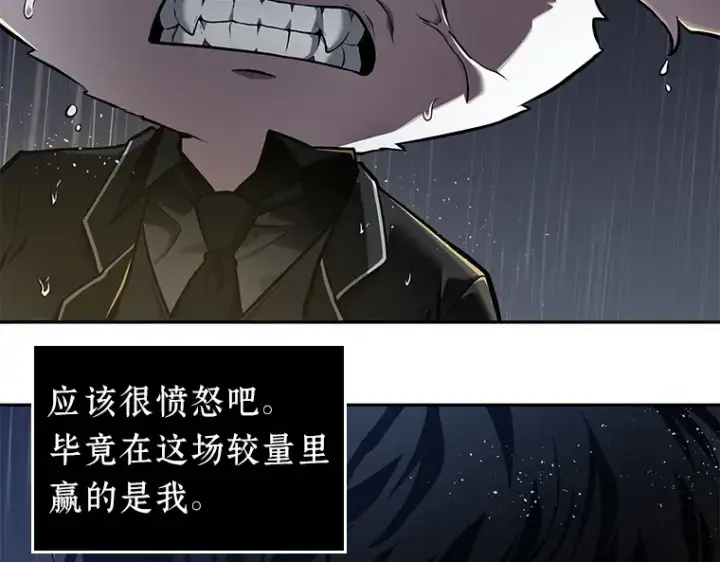 《全知读者视角》067 没有王的世界（3）图9