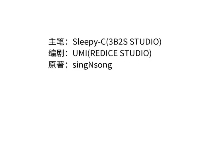 《全知读者视角》068 没有王的世界（4）图10