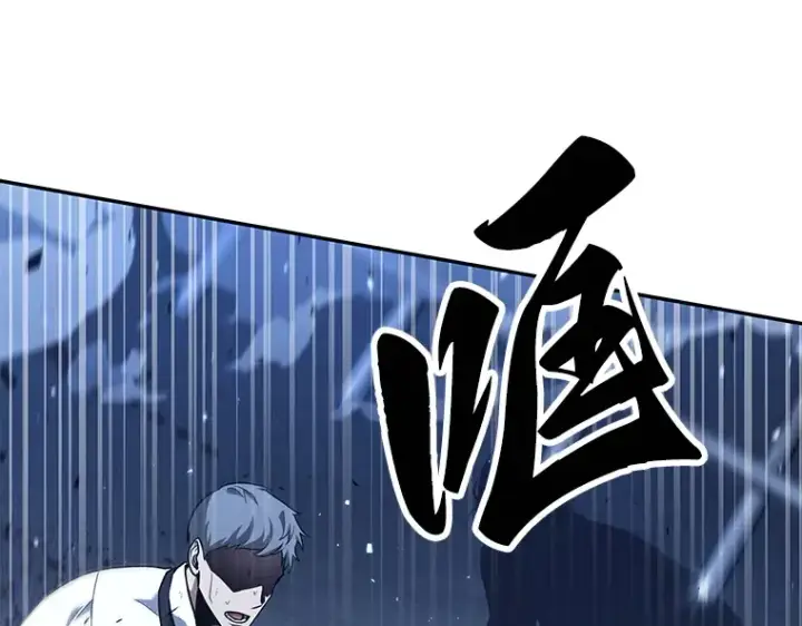 《全知读者视角》068 没有王的世界（4）图108