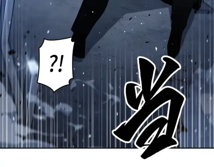 《全知读者视角》068 没有王的世界（4）图110