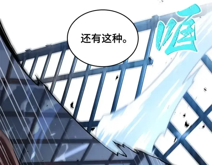 《全知读者视角》068 没有王的世界（4）图121