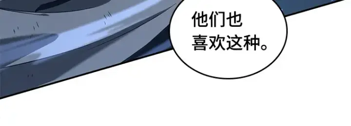 《全知读者视角》068 没有王的世界（4）图127