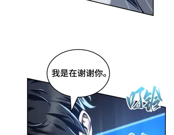 《全知读者视角》068 没有王的世界（4）图138