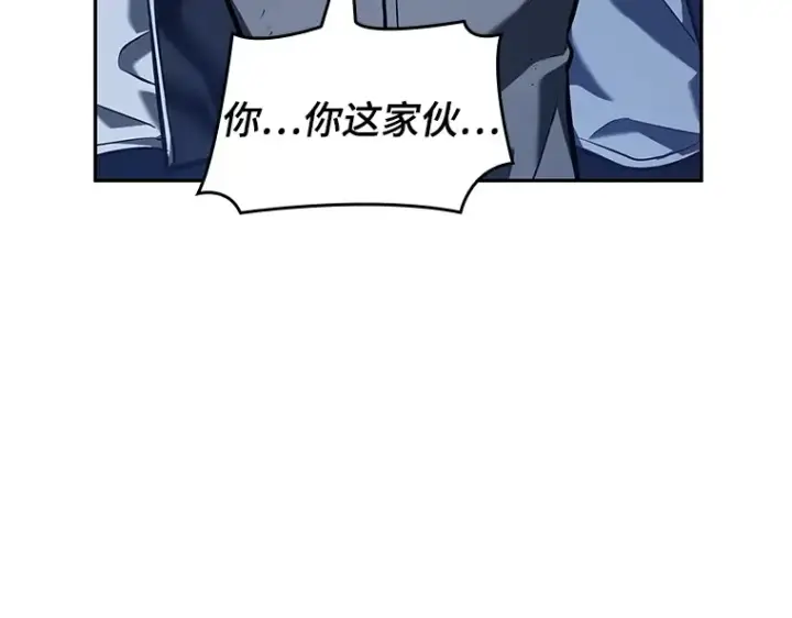 《全知读者视角》068 没有王的世界（4）图146