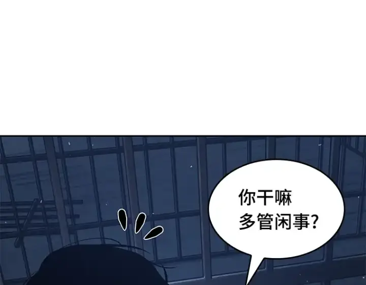 《全知读者视角》068 没有王的世界（4）图158