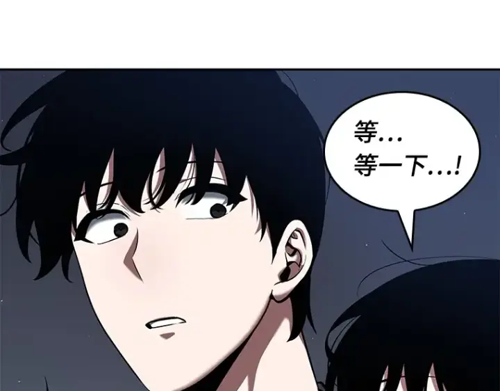 《全知读者视角》068 没有王的世界（4）图165