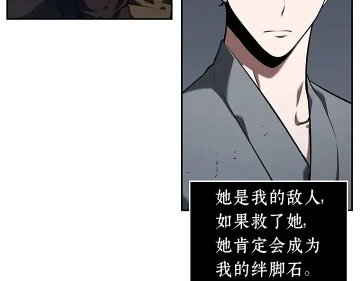 《全知读者视角》068 没有王的世界（4）图17