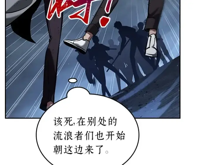 《全知读者视角》068 没有王的世界（4）图177