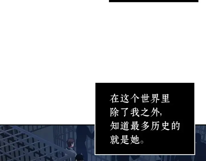 《全知读者视角》068 没有王的世界（4）图18