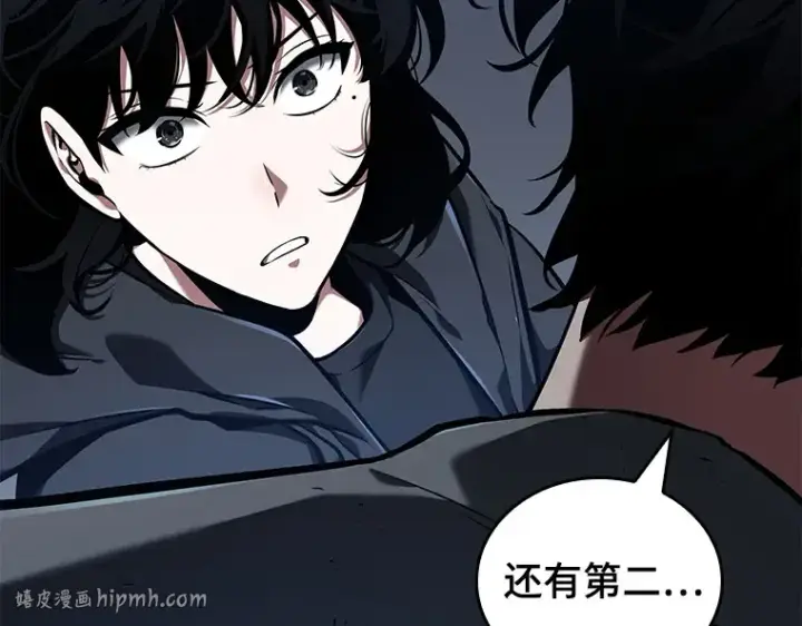 《全知读者视角》068 没有王的世界（4）图184