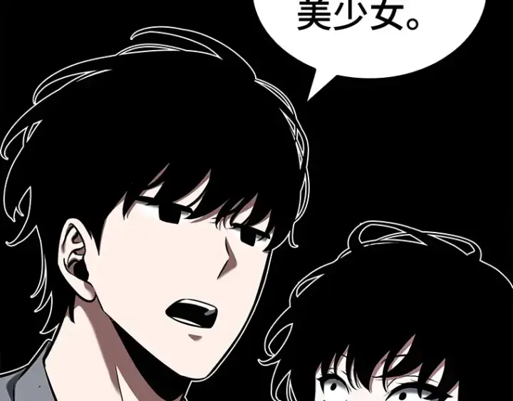 《全知读者视角》068 没有王的世界（4）图186