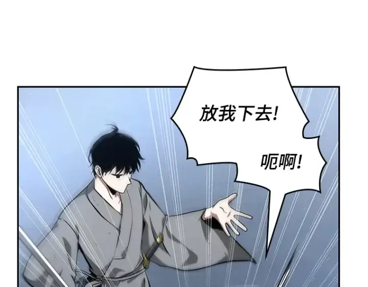 《全知读者视角》068 没有王的世界（4）图191