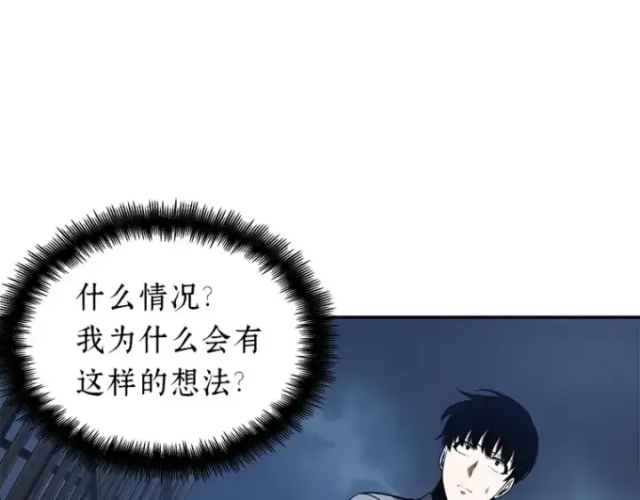 《全知读者视角》068 没有王的世界（4）图23