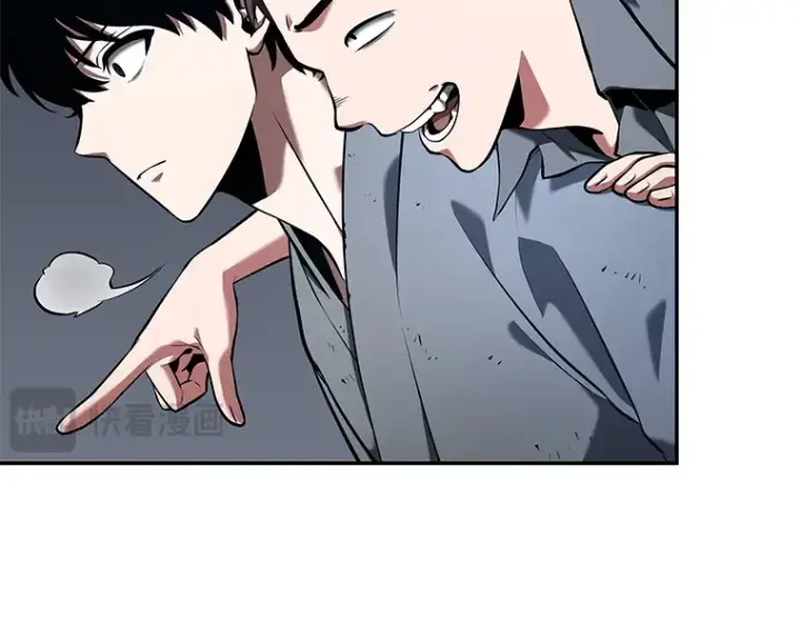 《全知读者视角》068 没有王的世界（4）图27