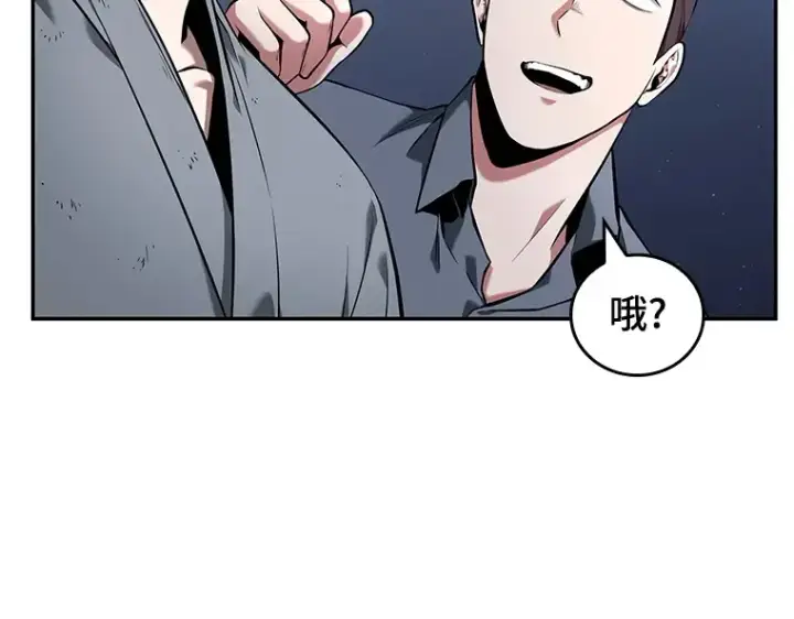 《全知读者视角》068 没有王的世界（4）图34